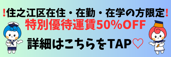 バナー