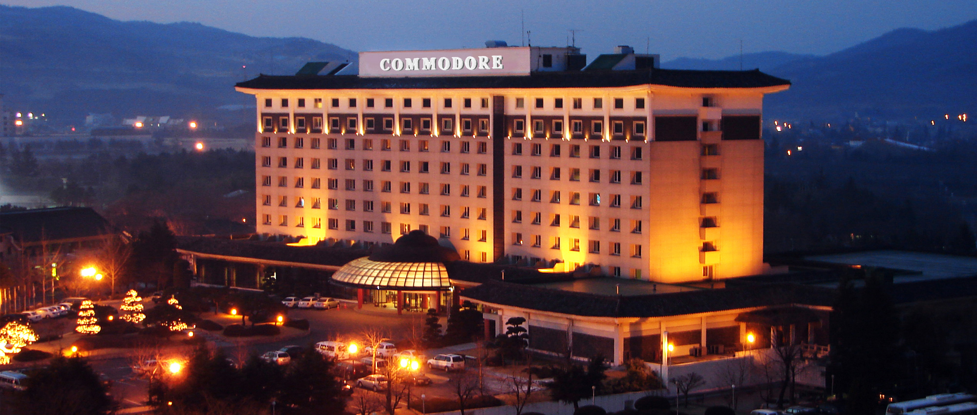 慶州コモドホテル、または慶州コオロンホテル1